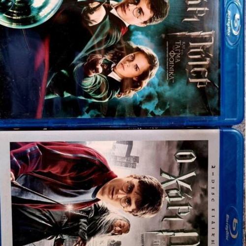 Harry Potter Blu-Ray set like new with Greek subtitles