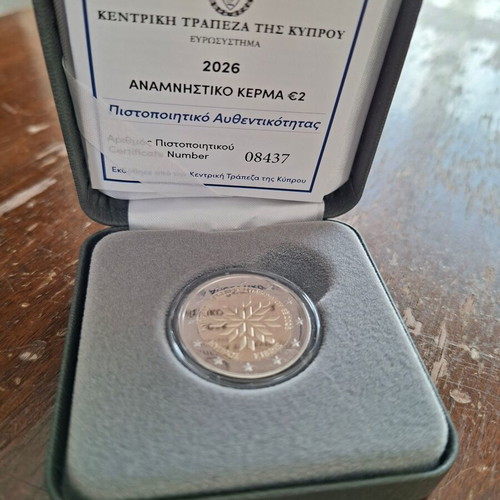 2 Euro Coin Cyprus 2026 New Presidency of the Council of the European Union