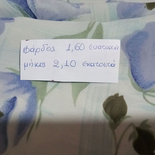 Deal of the day!!! Double-width fabric with floral patterns, in soft shades of green and purple