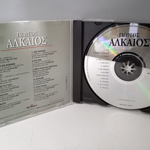 Giorgos Alkaios Megales Epitihies CD used, laiko