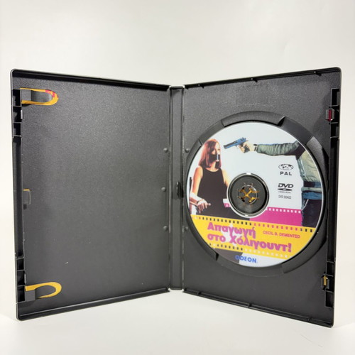 Cecil B. Demented DVD like new with Greek subtitles