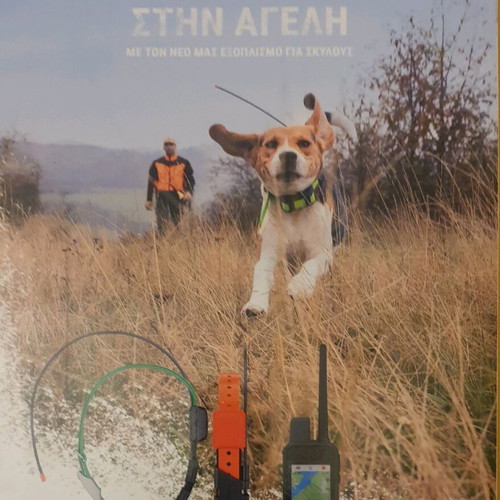 Hunting & Shooting Magazine Issue 008 December 2024 like new