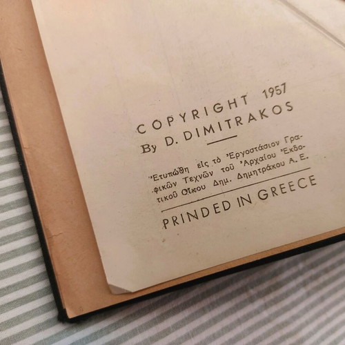 Dimitrakou Dictionary used, Neon Orthografikon - Ermineftikon 1957