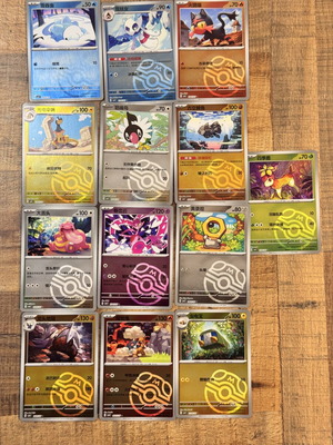 Pokemon Cards pack of 13 Reverse Holo Master Ball Foil Chinese gem