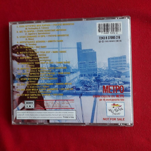 Christmas at the Port 3 CD, laiko