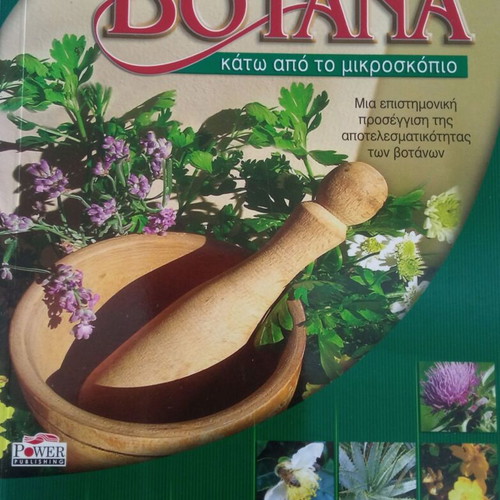 The 10 Best Herbs Under the Microscope new
