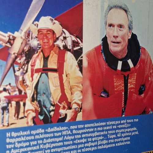 Space Cowboys DVD like new, adventure with subtitles