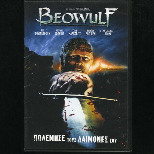Beowulf DVD used, adventure fantasy action with subtitles
