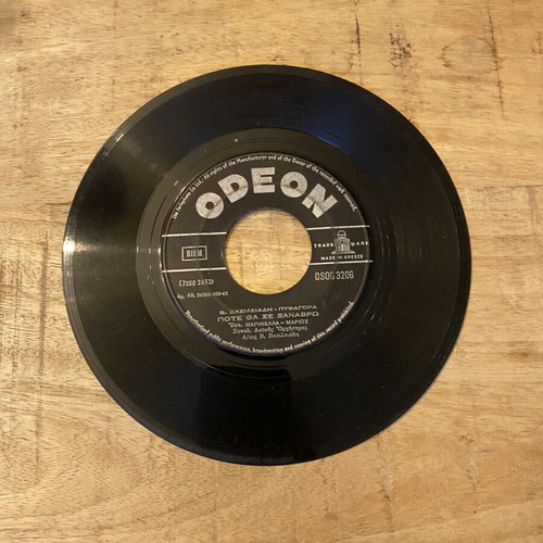 Marinella & Marios Odeon 45rpm vinyl like new