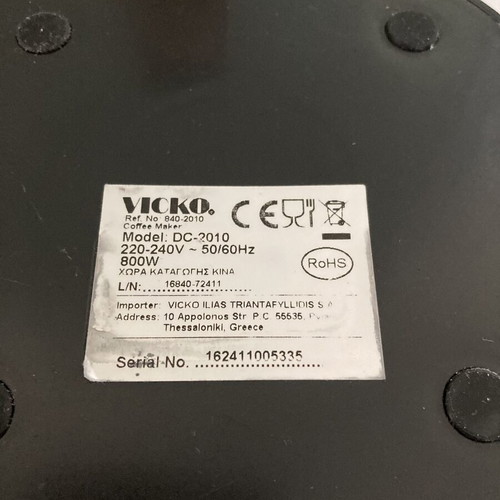 Vicko DC-2010 electric briki base used