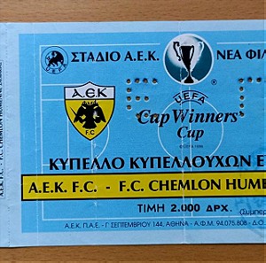 ΑΕΚ - Chemlon Humenne 12/9/96 Εισητήριο Κύπελλο Κυπελλούχων
