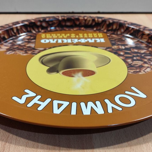 Loumidis Papagalos coffee used old promotional metal serving tray