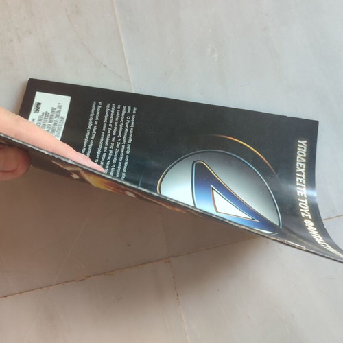 Fantastic Four The Movie used, standalone issue