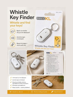 Συσκευή Εντοπισμού Κλειδιών BasicXL Whistle καινούργια