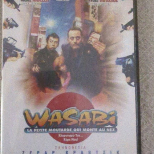 Wasabi DVD like new, French comedy with Jean Reno, subtitles