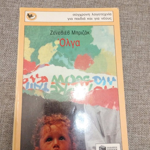 Children's book Olga like new