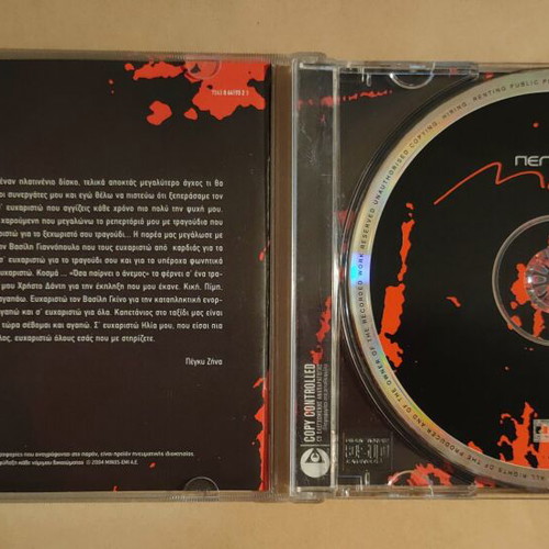 Pegky Zina Matono CD, laiko