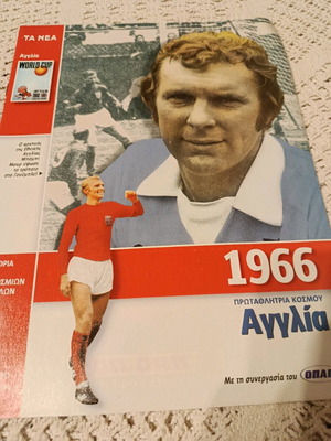 Sports magazine 1966 England like new, small thin issue