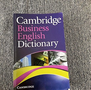 λεξικό cambridge business English dictionary
