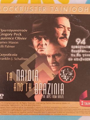 DVD The Boys from Brazil and Switching Channels new, with subtitles