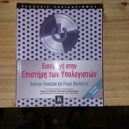 Introduction to Computer Science book new, Behrouz A. Forouzan