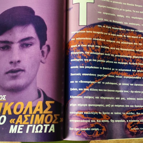 Metro magazine issue 19, May 1997