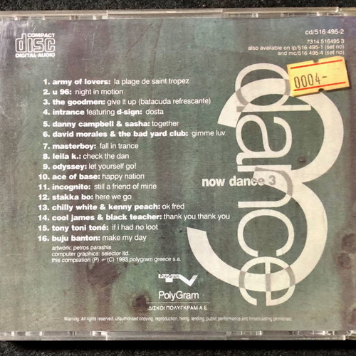 Now Dance 3 CD used