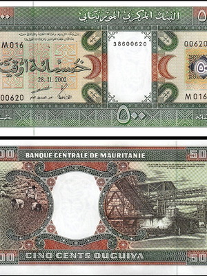 Mauritania 500 Ougouiya 2002 new