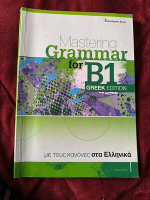 English Grammar B1 used in Greek with exercises