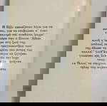  Alice WalkerΤΟ ΠΟΡΦΥΡΌ ΧΡΏΜΑ 1986