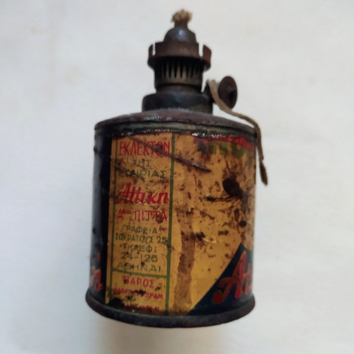 Vintage Attiki Honey Wall Lantern from 1950s tin can
