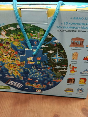 Learning and Exploring: Greece puzzle like new