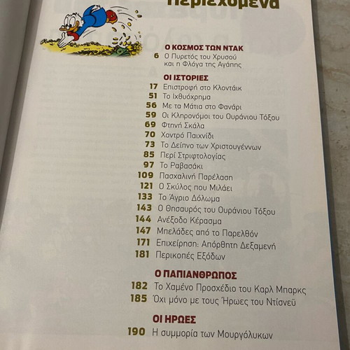 The Great Disney Library Return to Klondike like new