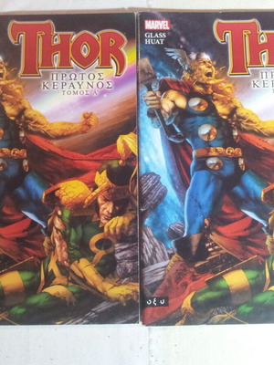Thor First Thunder Comic 1 and 2 editions Oxy used