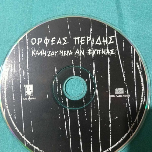 Orfeas Peridis Kali Sou Mera An Xypnas CD like new