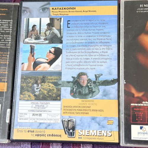 L'homme du train, Agents secrets, Charlotte Gray DVD set