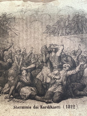 Λιθογραφία 1826 ο Αλή Πασάς εκδικείται τους Γαρδικιώτες μεταχειρισμένη