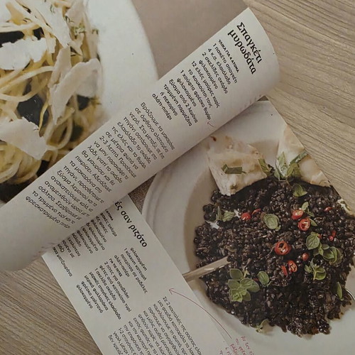 Cookbook Η Ελένη Ψυχούλη «μαγειρεύει» 26 chefs in 26 minutes, like new