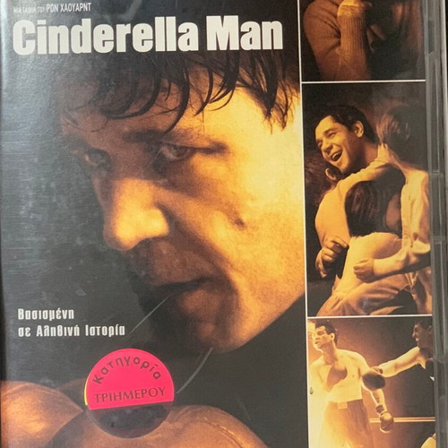 Collection of 5 used DVDs with subtitles: Runaway Jury, Cinderella Man, The Wrestler, Pride and Glory, In the Electric Mist