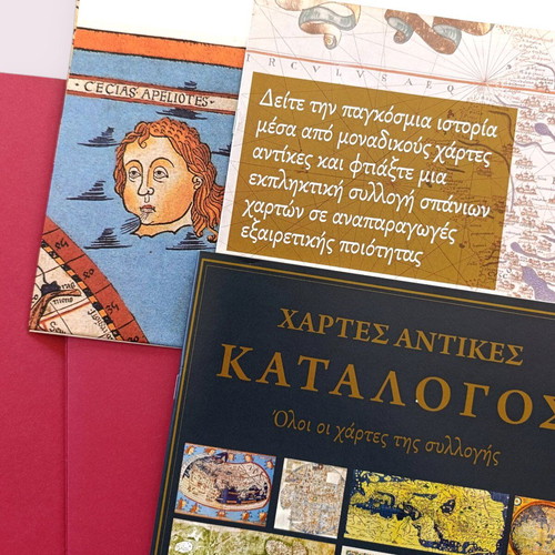 Antique Maps The Cartography in Antiquity like new
