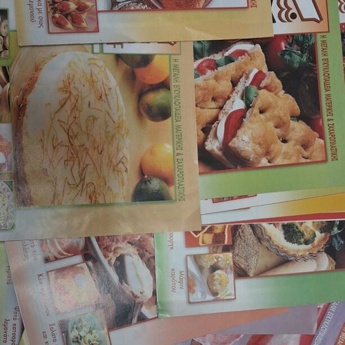 Chef magazines set of 43, like new