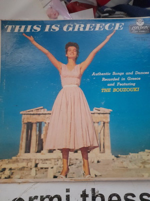 This Is Greece vinyl record used, authentic Greek songs