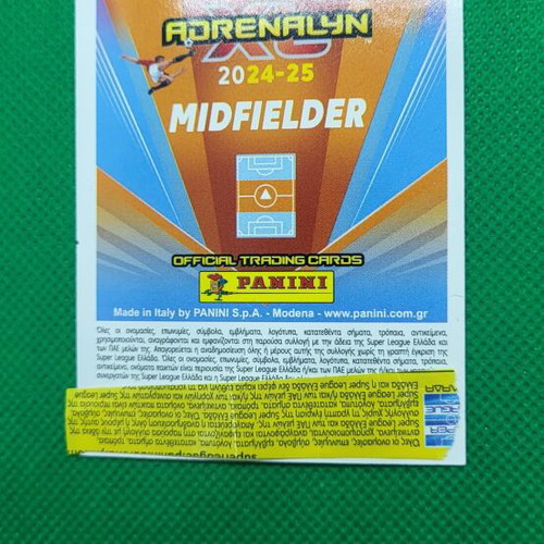 Siopis Panathinaikos Energy Limited Edition Panini Greek Superleague 24-25 new
