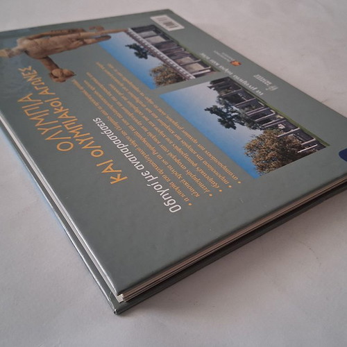 Olympia and Olympic Games: Monuments Then and Now, Hardcover book