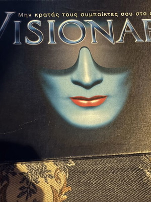 Visionary board game parts used, 1997 edition