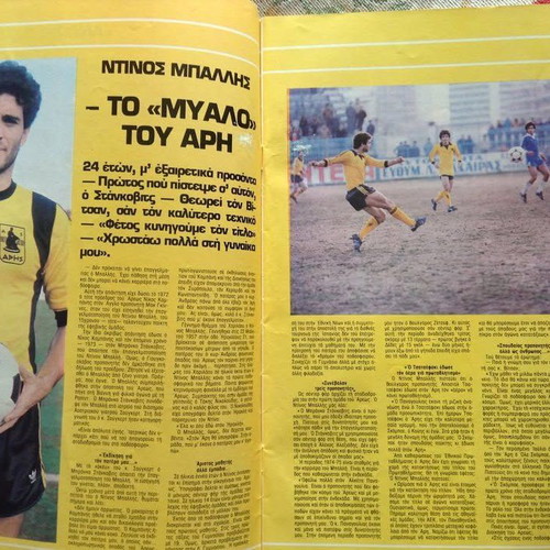 Omada magazine used, issue 27/1981