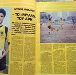 Omada magazine used, issue 27/1981