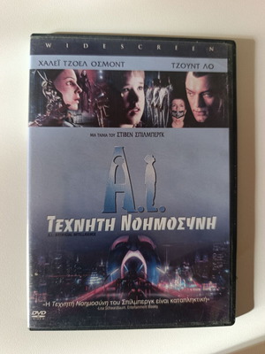 A.I. Τεχνητή Νοημοσύνη DVD μεταχειρισμένο, επιστημονικής φαντασίας περιπέτεια του Στίβεν Σπίλμπεργκ