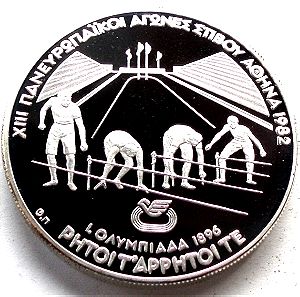 Greece 500 Drachmai Silver proof coin 1982 Pan European Games