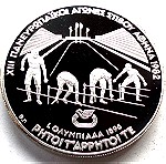  Greece 500 Drachmai Silver proof coin 1982 Pan European Games